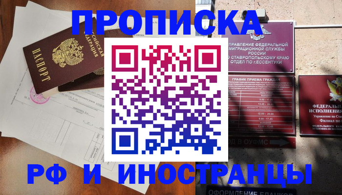 регистрация для дет. сада в Краснознаменске